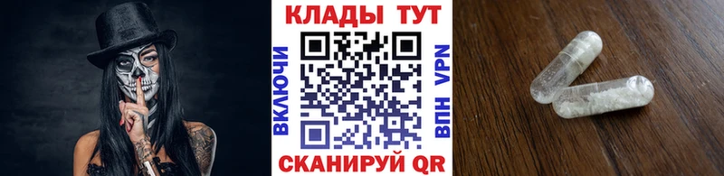 Купить КОКАИН A-PVP ГАШ Мефедрон Нурлат