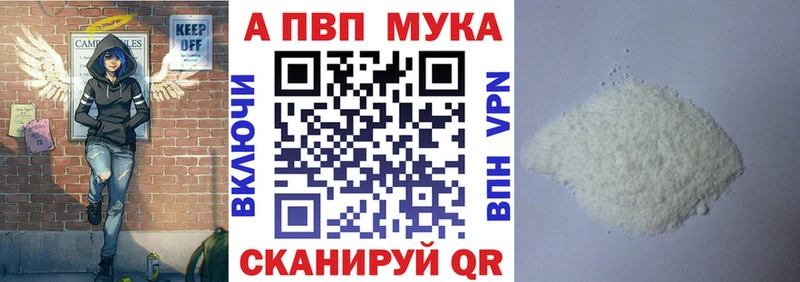 Купить закладки Нурлат A PVP кристаллы