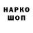 Кетамин VHQ TATINA LAPKA