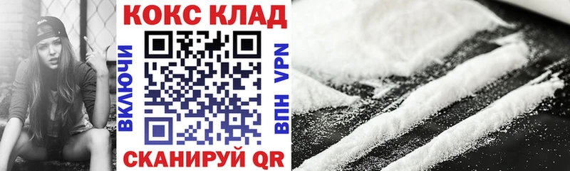 Cocaine Перу  Купить  Нурлат 