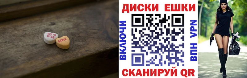 Купить закладки  Нурлат  Ecstasy 99% 