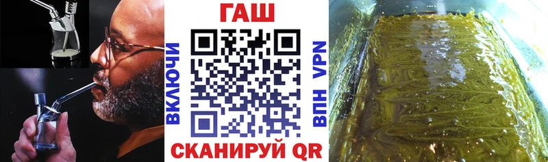 ГАШИШ Изолятор Нурлат