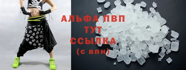 амф Армянск