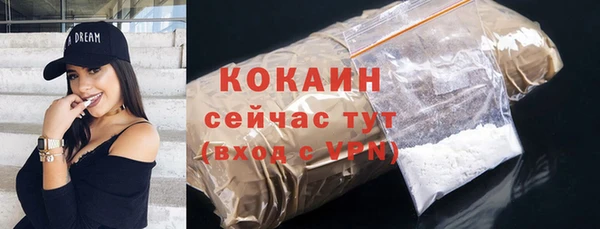 мескалин Балабаново