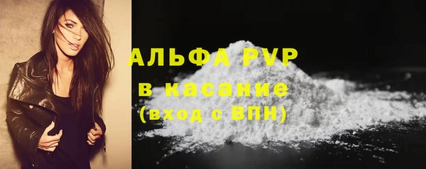 мескалин Балабаново