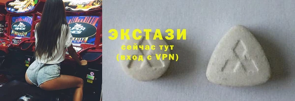 мескалин Балабаново
