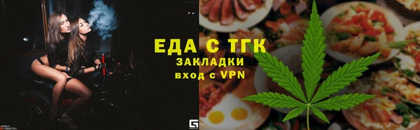 амф Армянск