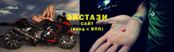 амф Армянск