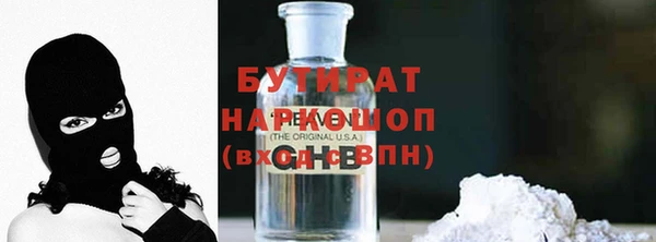 амф Армянск