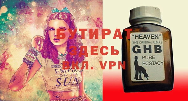 стаф Арсеньев