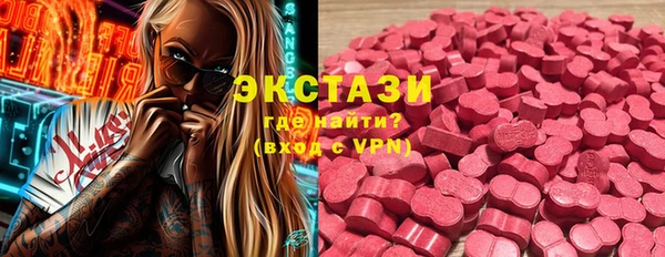 мескалин Балабаново