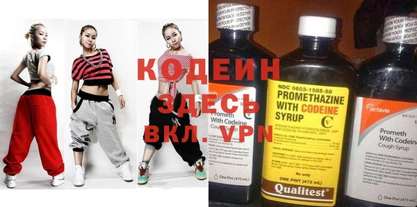 мескалин Балабаново