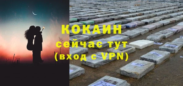 мескалин Балабаново