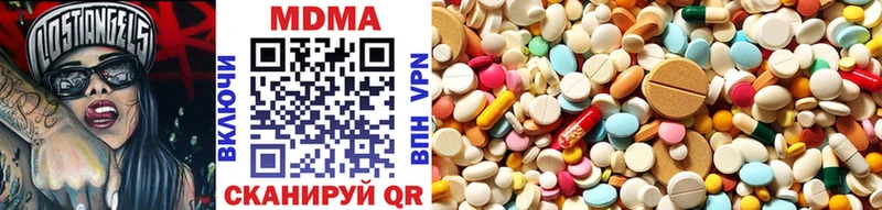 Купить закладки  Нурлат  MDMA crystal 