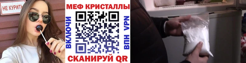 Купить закладки  Нурлат  Меф кристаллы 