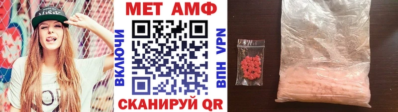 Первитин пудра  Купить где  Нурлат 