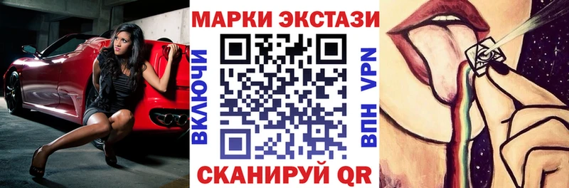 Купить закладки  Нурлат  Наркотические марки 1,8мг 