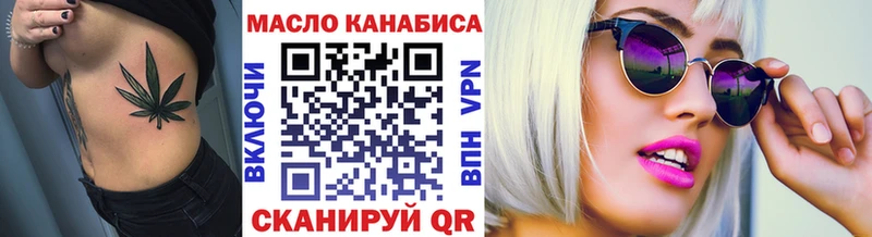 Дистиллят ТГК вейп с тгк  Купить закладки  Нурлат 