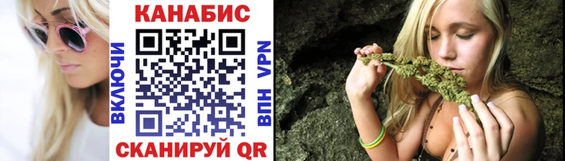 Бошки Шишки White Widow  Купить  Нурлат 